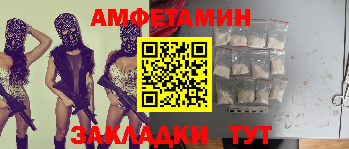 АМФЕТАМИН 97%  Вход с VPN  АМФЕТАМИН  Кинель  АМФЕТАМИН 