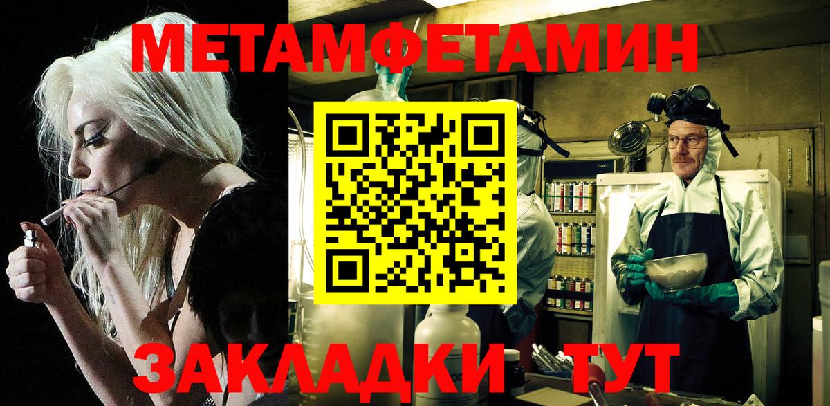 Кокаин  Кинель  Цена  МЕФ   Cocaine  МДМА  Конопля  APVP СК   Вход с VPN 
