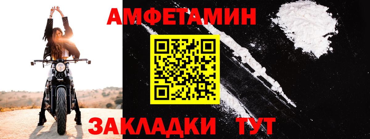 Амфетамин 98% Кинель