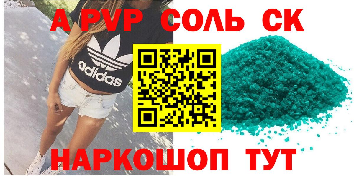 Кинель  Альфа ПВП VHQ  Вход с VPN  Альфа ПВП СК КРИС 