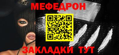 крисы Кунгур