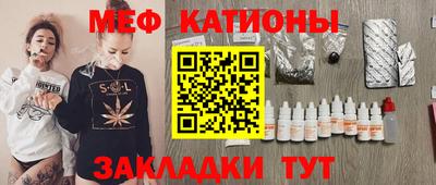 шишки Кумертау