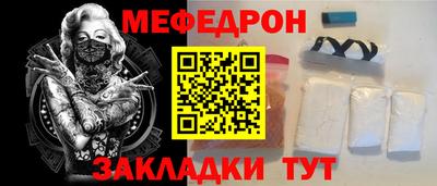 COCAINE Кулебаки