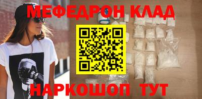 COCAINE Кулебаки