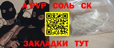 крисы Кунгур