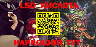 крисы Кунгур