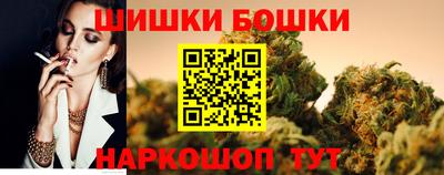 шишки Кумертау