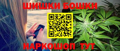 шишки Кумертау
