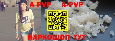 крисы Кунгур