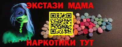 крисы Кунгур