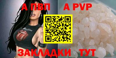 крисы Кунгур