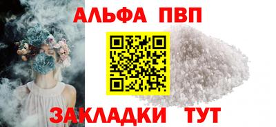 шишки Кумертау