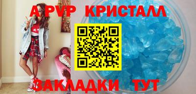 шишки Кумертау