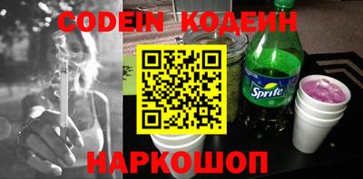 шишки Кумертау