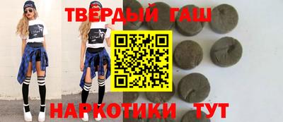 шишки Кумертау
