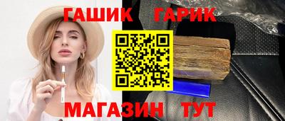 шишки Кумертау