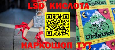 шишки Кумертау