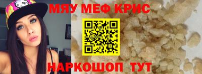 COCAINE Кулебаки