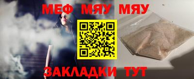 крисы Кунгур