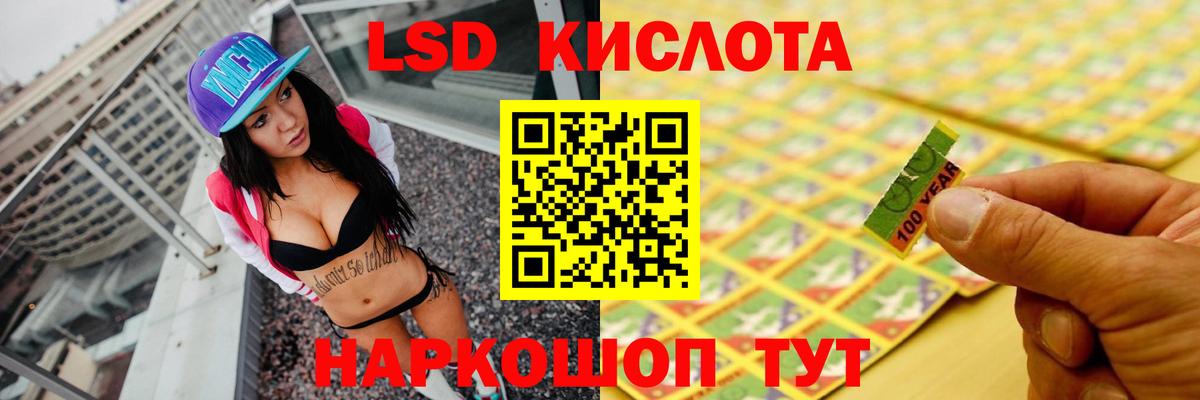Кинель  Лсд 25 экстази кислота  Вход с VPN  кракен ССЫЛКА  LSD-25 экстази ecstasy  Лсд 25 экстази 