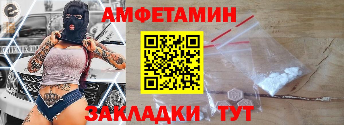 Метамфетамин кристалл Кинель