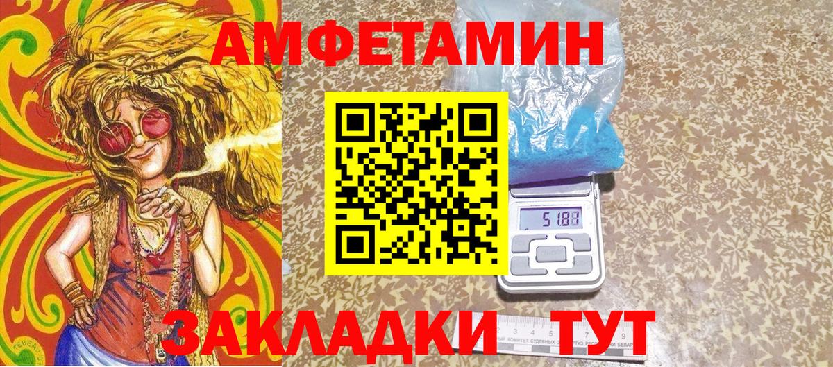 Кинель  Первитин Methamphetamine  Первитин Methamphetamine  Вход с VPN 