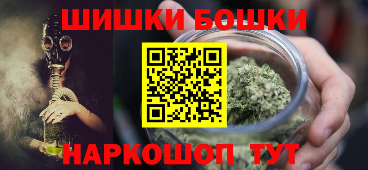 Кинель  Бошки марихуана тримм  Вход с VPN  Канабис Ganja 